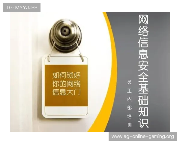 暴富视讯官网安全保障措施，确保玩家资金与个人信息安全无忧