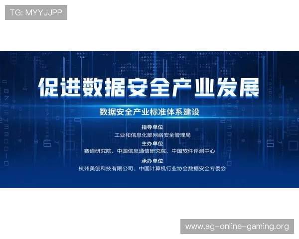 稳定安全的ag视讯厅登录线路推荐与使用指南