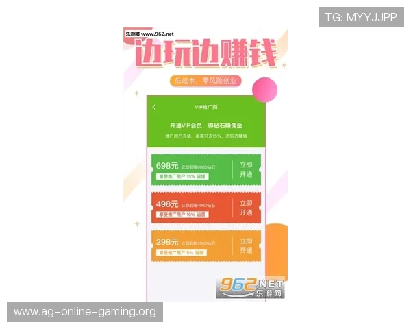 AG贵宾会网站最新优惠活动全面解析助你轻松享受尊贵体验