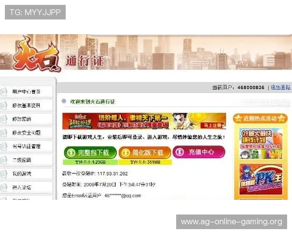 亚娱体育官网首页提供详细的新手指南与教程帮助新手快速上手游戏