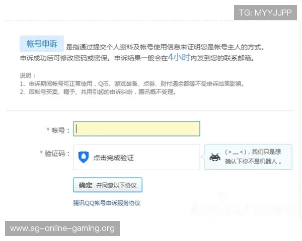 ag手机版官网账号安全策略及密码保护措施，保障你的游戏资产安全无忧