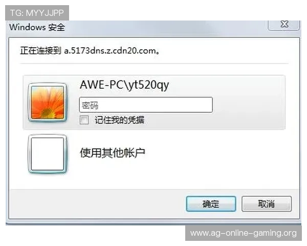 ds视讯老平台如何快速注册登录流程详解让新手玩家也能轻松上手体验