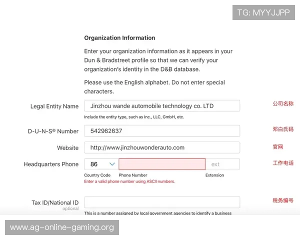 如何顺利完成线上真人MG注册流程确保账户安全与游戏体验双重保障 如何顺利完成线上真人MG注册流程确保账户安全与游戏体验双重保障
