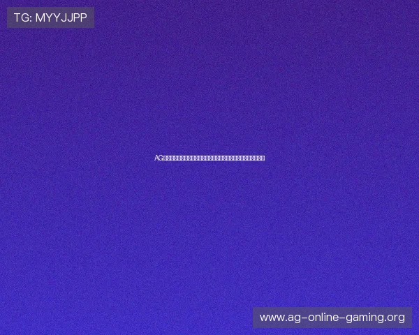 AG娱乐官网入口为用户提供世界杯专题报道与赛场明星球员深度访谈